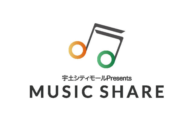 宇土シティモール Presents MUSIC SHARE