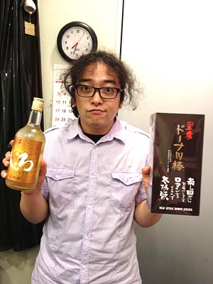 ジャンク フジヤマ