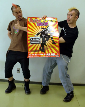 が～まるちょば