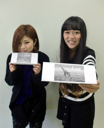 ORESKABAND（iCas、tae）