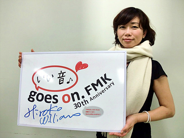 ウィリアムス浩子