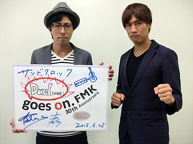 サンドクロック