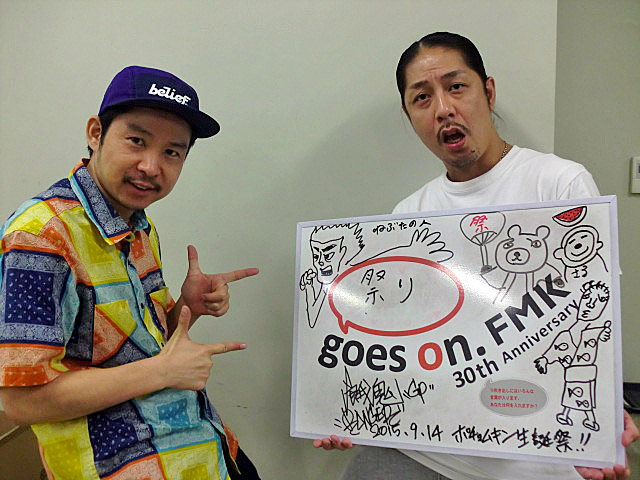 餓鬼レンジャー