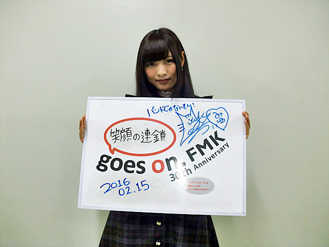 バンドじゃないもん!