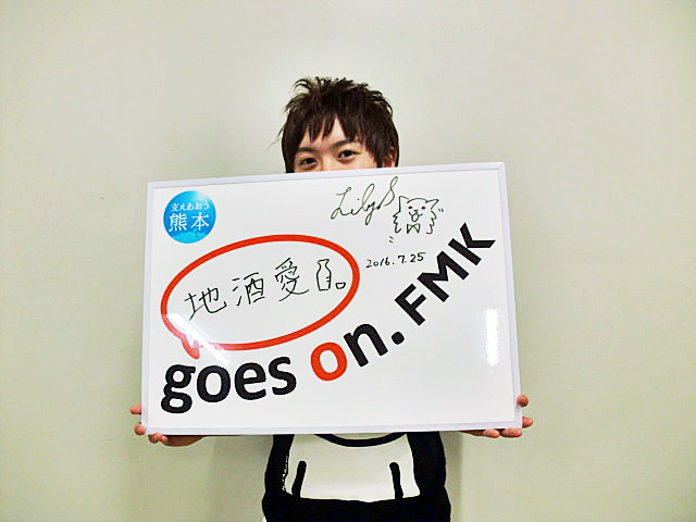 リリィ、さよなら。