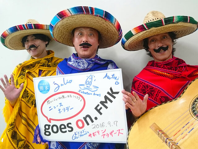 サボテンブラザーズ