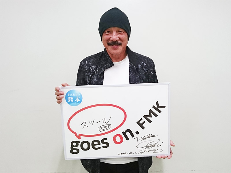 T-SQUARE（伊東たけし）