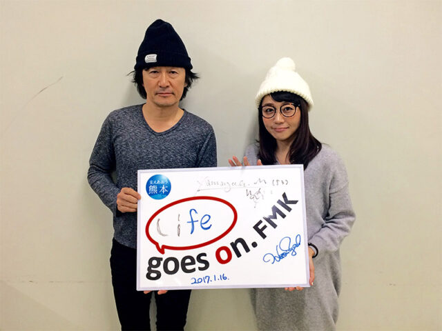 山口洋＆矢井田瞳