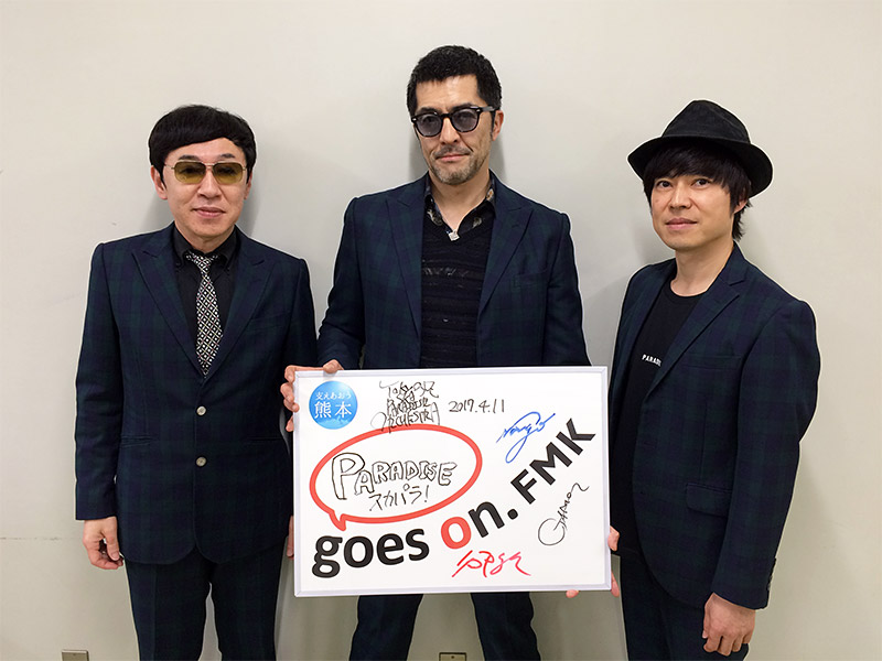 東京スカパラダイスオーケストラ