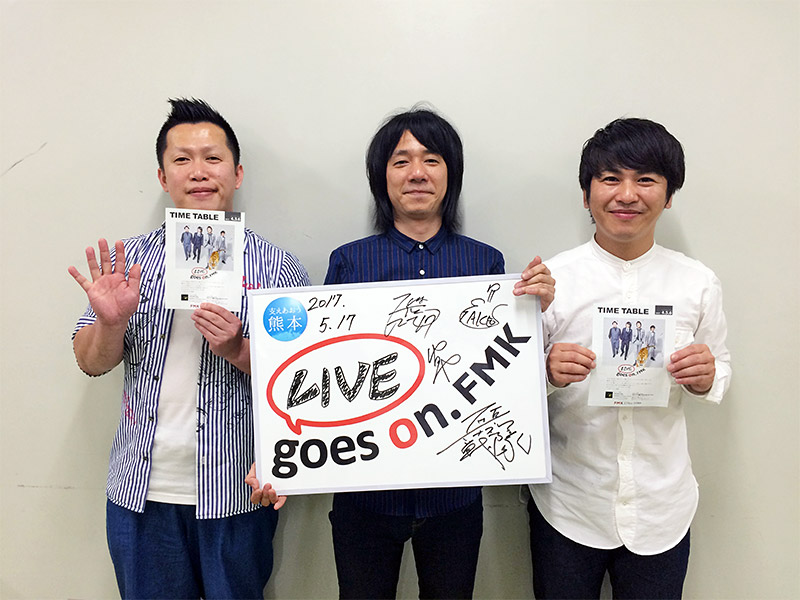 THEイナズマ戦隊