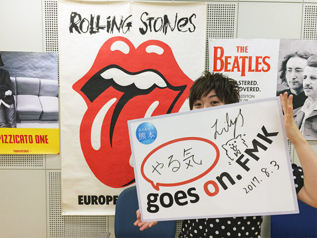 リリィ、さよなら。