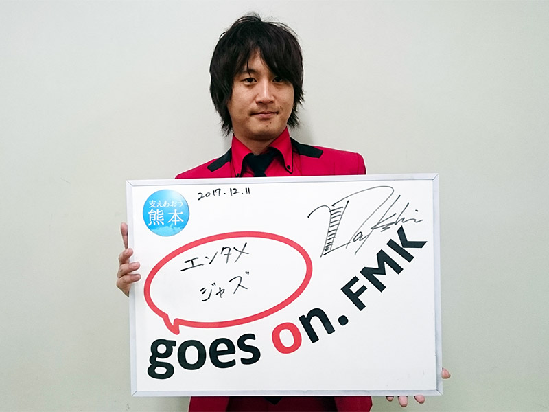 Calmera（PAKshin）