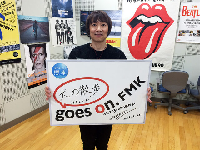 JUN SKY WALKER(S) 宮田和弥