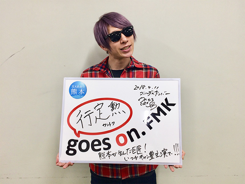 ゴールデンボンバー 歌広場淳