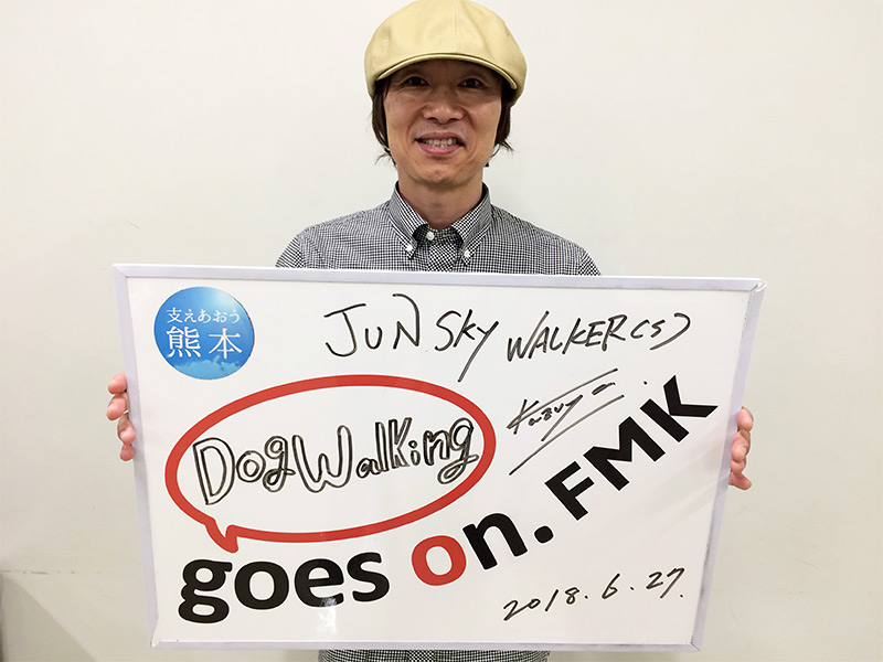 JUN SKY WALKER(S) 宮田和弥