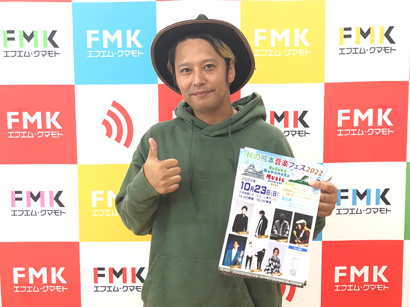 MASA（四季彼方）