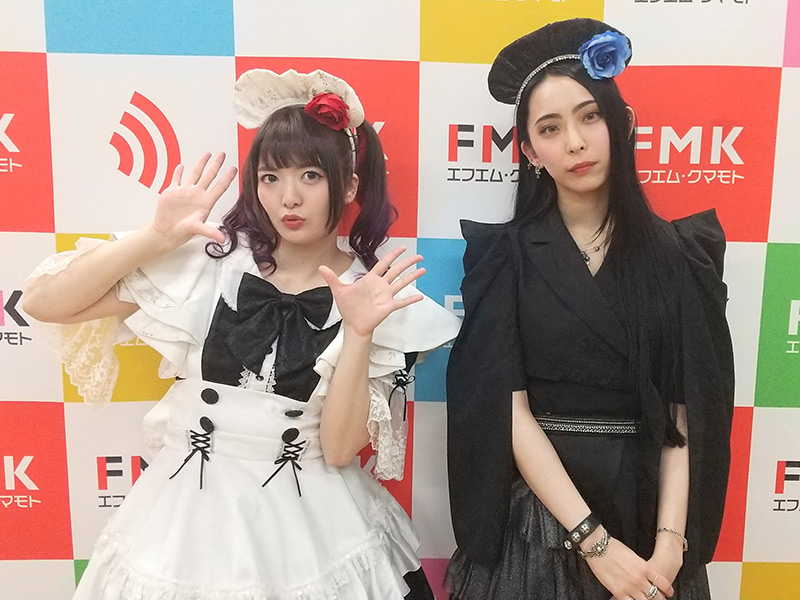 BAND-MAID
