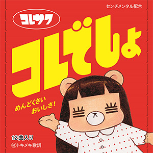 彼氏はいません今夜だけ