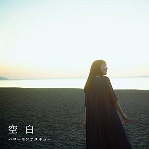 なんでもない話