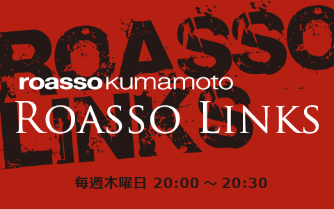Roasso Links