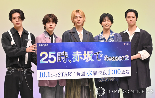 Season2の喜びを語った（左から）南雲奨馬、宇佐卓真、駒木根葵汰、新原泰佑、夏生大湖 （C）ORICON NewS inc.