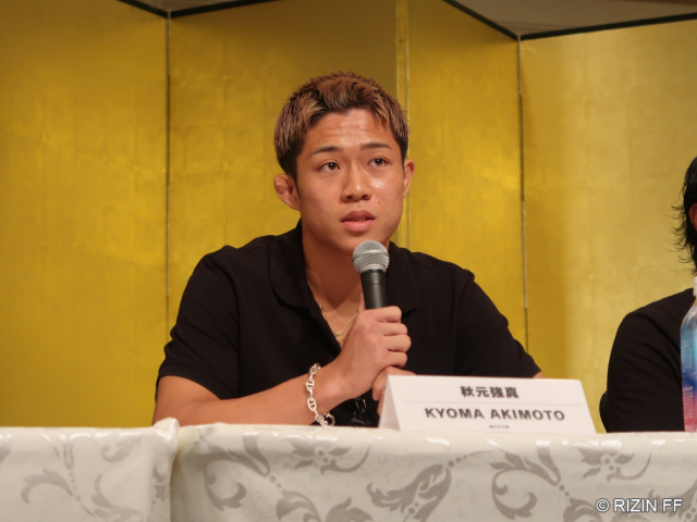 11・3『RIZIN LANDMARK 12 in KOBE』で萩原京平と対戦する秋元強真 （C）RIZIN FF