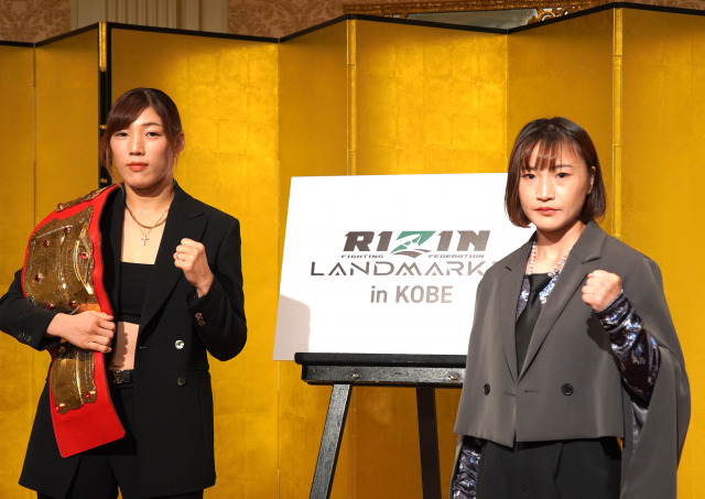 『RIZIN LANDMARK 12 in KOBE』女子スーパーアトム級タイトルマッチ【王者】伊澤星花 vs. 【挑戦者】大島沙緒里 （C）ORICON NewS inc.