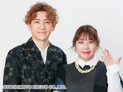 エレガント人生