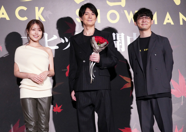 映画『ブラック・ショーマン』の大ヒット御礼舞台あいさつに登壇した（左から）有村架純、福山雅治、田中亮監督 （C）ORICON NewS inc.
