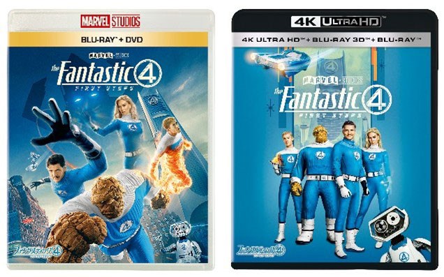 『ファンタスティック4：ファースト・ステップ』ブルーレイ＋DVDセット、4K UHD＋３D＋ブルーレイ セットは12月10日に発売（C）2025 MARVEL