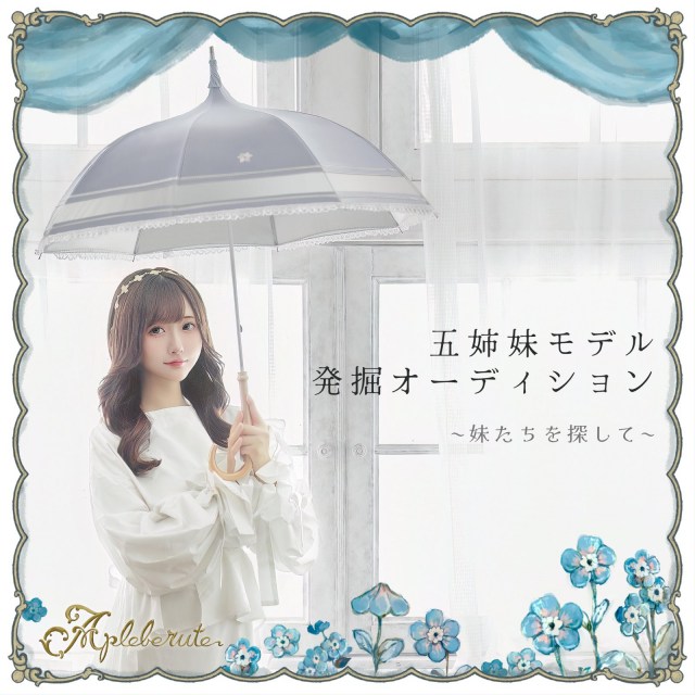 「五姉妹モデル発掘オーディション～妹たちを探して～」の進行役である長女役アップル役を務めるすみれおじさん