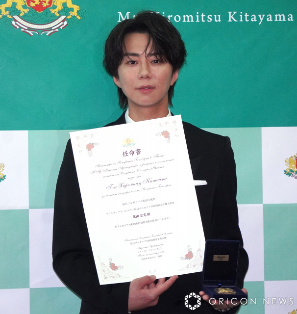 ブルガリア観光大使就任式典に参加した北山宏光 （C）ORICON NewS inc.