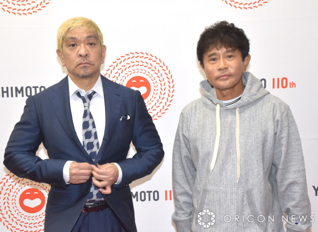 ダウンタウン（左から）松本人志、浜田雅功 （C）ORICON NewS inc.