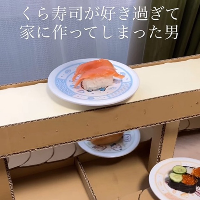 段ボールで再現した「くら寿司」
