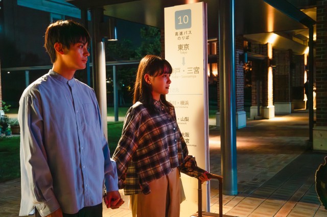 ドラマ『すべての恋が終わるとしても』より （C）ABCテレビ