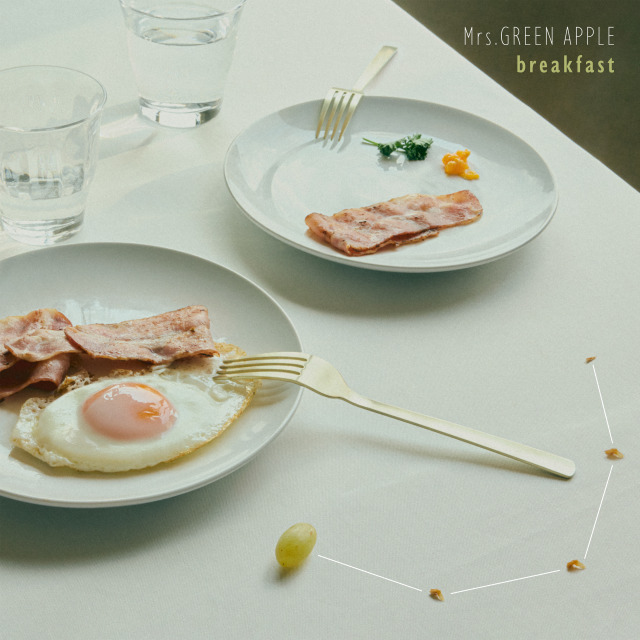 Mrs. GREEN APPLE「breakfast」（権利元：ユニバーサル ミュージック／2025年6月4日配信開始）