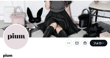 元アイドルのアパレルブランド、「カスハラ」に注意喚起も…ユーザーの声を受け“謝罪”　