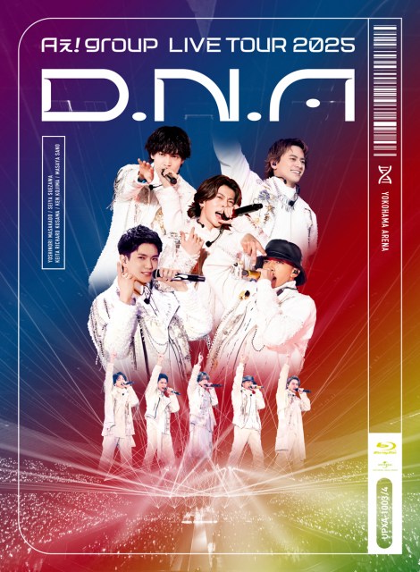 Aぇ! group『Aぇ! group LIVE TOUR 2025 D.N.A』（発売元：ユニバーサル ミュージック／2025年9月24日発売）