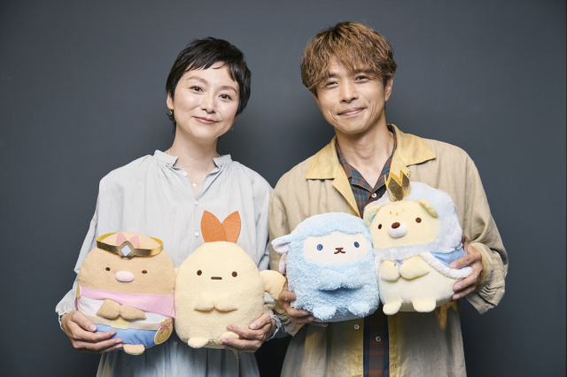 『映画 すみっコぐらし 空の王国とふたりのコ』ナレーションを担当する本上まなみ、井ノ原快彦（C）2025 日本すみっコぐらし協会映画部