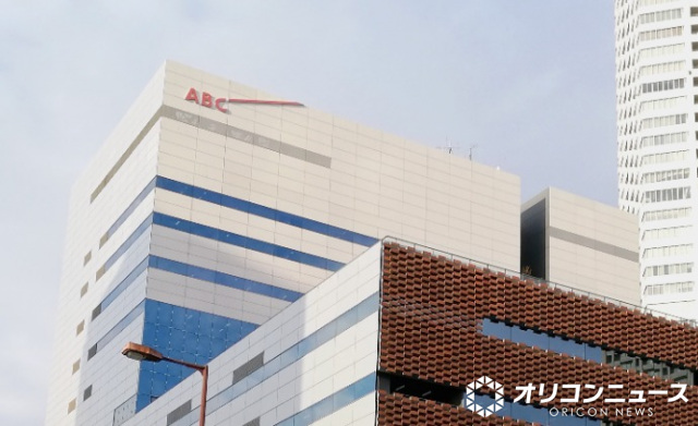 ABCテレビ本社 （C）ORICON NewS inc.