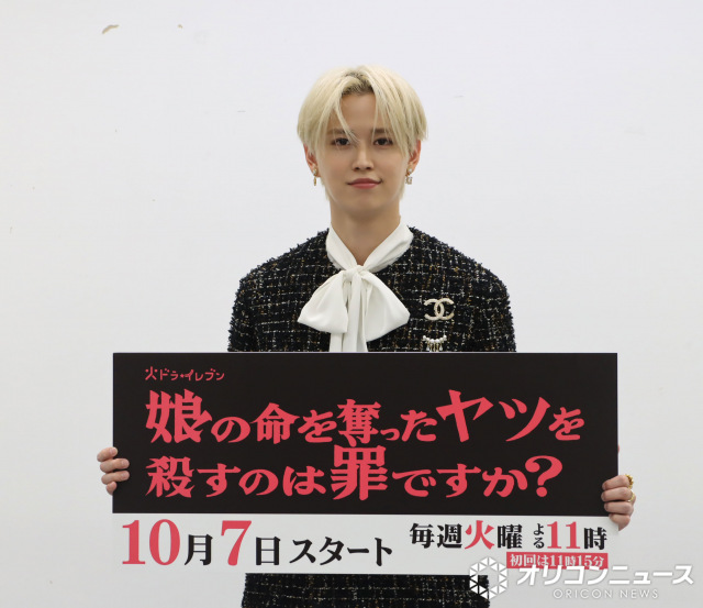 JO1・白岩瑠姫 （C）ORICON NewS inc.