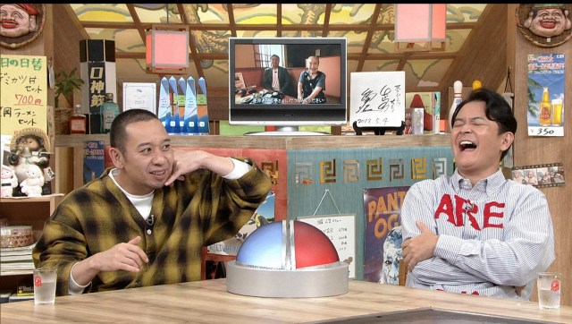 7日放送『相席食堂』より（C）ABCテレビ