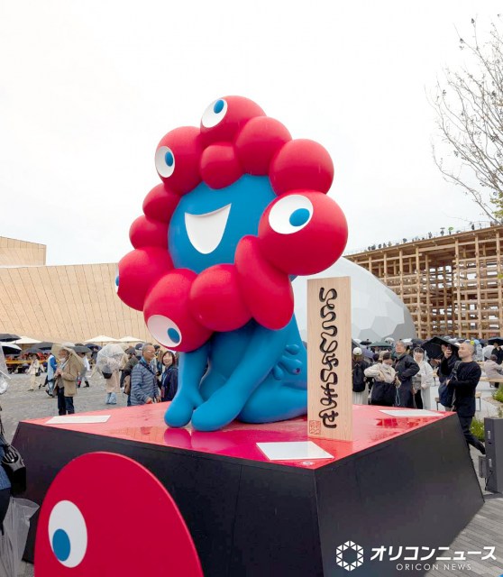 大阪・関西万博  ミャクミャク（C）ORICON NewS inc.