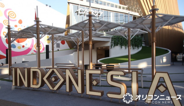 大阪・関西万博　インドネシアパビリオン （C）ORICON NewS inc.