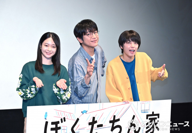 『ぼくたちん家』第1話完成披露試写会に参加した（左から）白鳥玉季、及川光博、手越祐也（C）ORICON NewS inc.